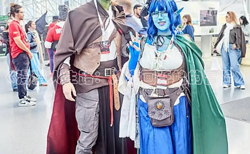 汗汗画画下拉式漫画官网