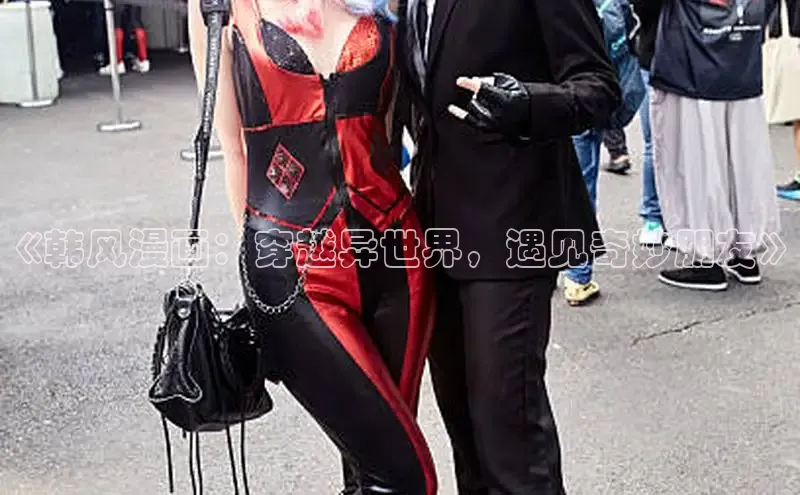 汗汗画画在线阅读免费