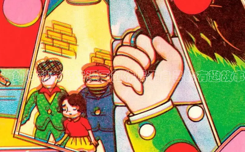 汗汗阅读下拉式