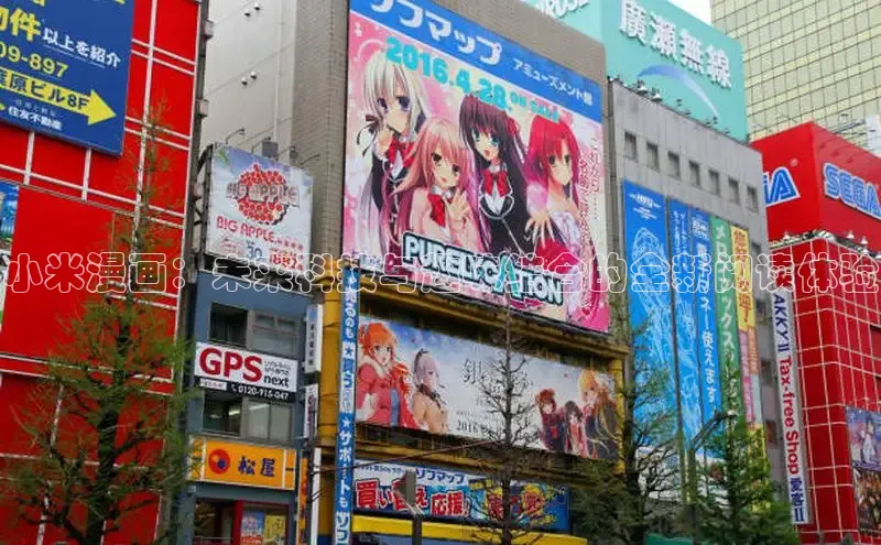 汗汗画画下拉式漫画官网