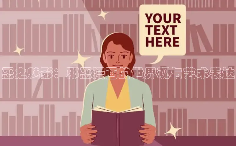 汗汗免费阅读在线阅读观看