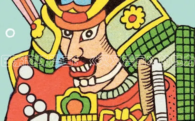 汗汗画画在线阅读免费