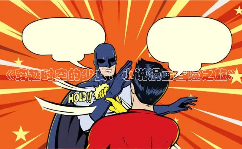 汗汗阅读下拉式