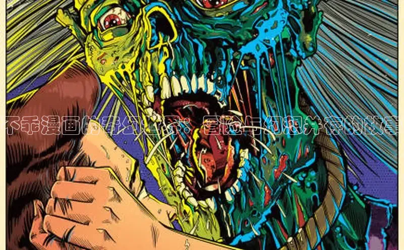 汗汗免费阅读在线阅读观看