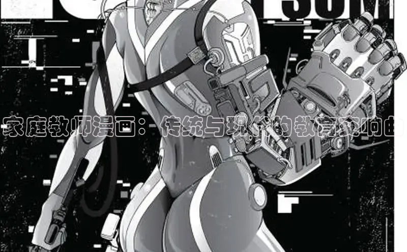 汗汗阅读下拉式