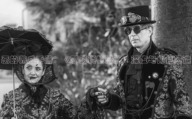 汗汗画画免费阅读下拉式