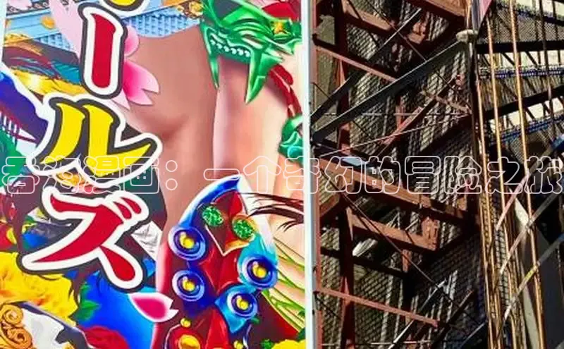 汗汗免费阅读在线阅读观看