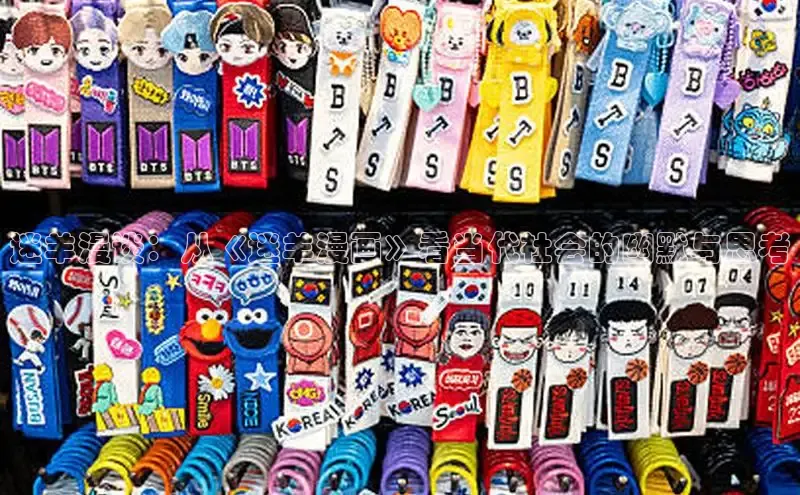 汗汗免费阅读在线阅读观看