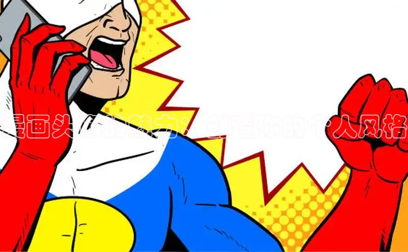 汗汗画画免费阅读下拉式