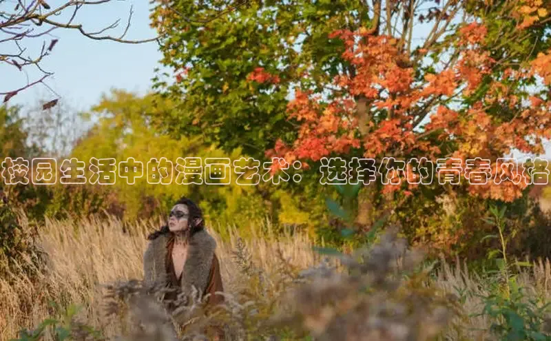 汗汗画画在线阅读免费