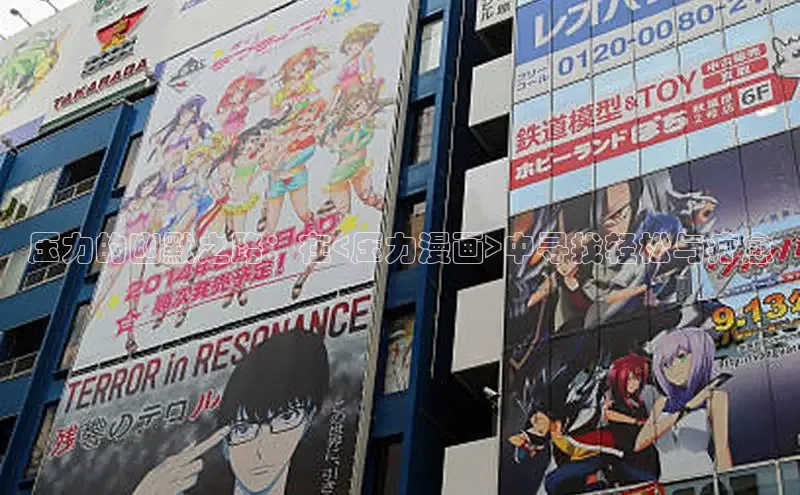 汗汗画画免费阅读下拉式